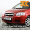 06U - Flame Red - Красный 