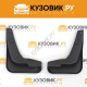 Брызговики передние Chevrolet Cruze (2009-2016) комплект 2 штуки KUZOVIK Брызговики передние Chevrolet Cruze (2009-2016) комплект 2 штуки KUZOVIK