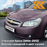 Бампер передний в цвет кузова Chevrolet Epica (2006-2012) GOY - Moulin Rouge - Красный