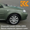 17U - KHAKI GREEN - Зелёный 