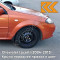 54U - SUNSET ORANGE - Оранжевый 