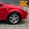 73L - Super Red - Красный 