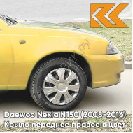 Крыло переднее правое в цвет кузова Daewoo Nexia 54K - YELLOW - Желтый
