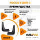 Брызговик передний правый Ford Focus 3 (2011-) KUZOVIK