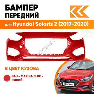 Бампер передний в цвет кузова Hyundai Solaris 2 (2017-2020) PR2 - Fiery Red - Красный