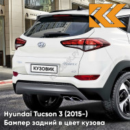 Бампер задний верхний в цвет кузова Hyundai Tucson 3 (2015-) PYW - Polar White - Белый