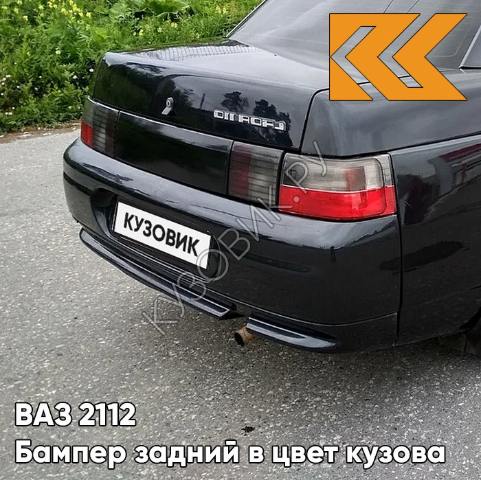 ВАЗ 2109 цвет космос 665