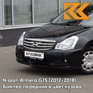Бампер передний в цвет кузова Nissan Almera G15 (2012-2018) GNF - BLACK - Чёрный
