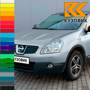 Бампер передний в цвет кузова Nissan Qashqai J10 (2006-2010)