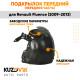 Подкрылок передний левый Renault Fluence (2009-2013) передняя часть KUZOVIK