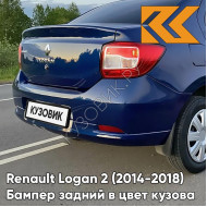 Бампер задний в цвет кузова Renault Logan 2 (2014-2018) RPG - DIPLOMAT - Синий