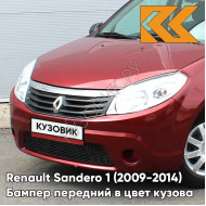 Бампер передний в цвет кузова Renault Sandero 1 (2009-2014) без отверстий под ПТФ 21B - ROUGE TOREADOR - Красный