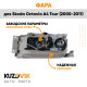 Фара правая Skoda Octavia A4 Tour (2000-2011) галоген KUZOVIK