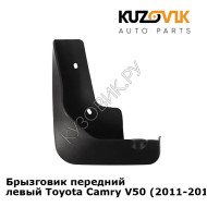 Брызговик передний левый Toyota Camry V50 (2011-2014) KUZOVIK